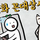 동아상사 이미지