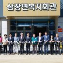 지리산권 사회복지관 이미지