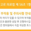 압해한의원 네이버블로그