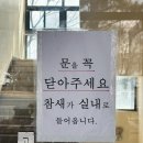 남성동창회관 | 익산 공단갈비뷔페 10,000원으로 즐기는 한식뷔페