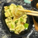 코지바꼬치 네이버블로그