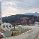 창의리 마을회관 이미지