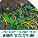 지바이크 이미지