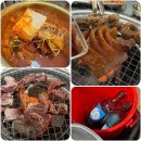 값진화로 서산본점