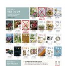 플로라9 이미지