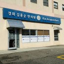 침술원 티스토리