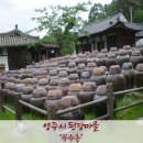된장마을 이미지