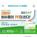 으뜸바이오 이미지