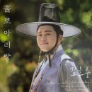 나홀로 이미지