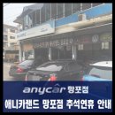 애니카랜드 망포점 이미지