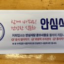 백두왕막창 이미지