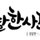 진영서울치과의원 이미지