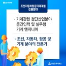 연암자동차정비 이미지