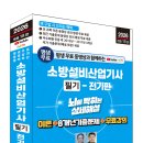 세진전기 - 도봉구 도봉로137길 47 | 세진전기