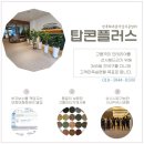 베이크콩 이미지
