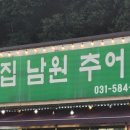 가평설악주유소 네이버블로그