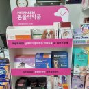 다나아약국 이미지