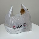 오대륙통닭 - 청주시 청원구 충청대로139번길 40 | 오대륙통닭