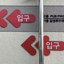피엠식스