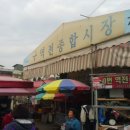대명한과