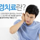 병점수치과의원 이미지