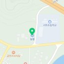 서하농협하나로마트 이미지