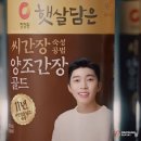 햇살광고
