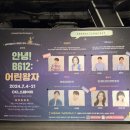 하랑컴퍼니 이미지