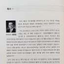 정기축사 이미지