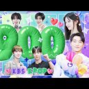 엔씨티주민센터 🌟KBS Kpop🌟900만 구독자 돌파🎊2️⃣ 영광의 얼굴들과 함께 하는 릴레이 축하 인터뷰 🥳 🎉 이미지