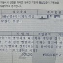 집앞지 네이버블로그