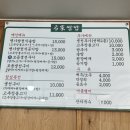 쌈밥명가 | [ 진량맛집 ] 경산 진량 명가쌈밥! 고추장불고기부터 갈치구이! 솥밥까지 푸짐한 한상차림