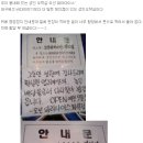 성인오락실 이미지
