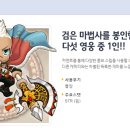 아란 - 포천시 선마로 14-11 | 아란