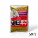 영흥