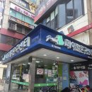 페이펄문구센터백마지점 | 인천 구월동 페이펄문구센터 크런치 슬랑이 성지 말랑이 왁뿌 종류 다양 만져볼 수 있는 오프라인 매장...