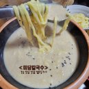 말흘5길 이미지