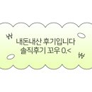 김가네참숯불아나고곰장어닭발