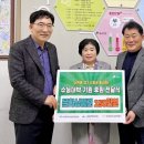 수완동 행정복지센터 이미지