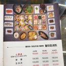 송포로 | 강릉 경포대횟집 경포대송포횟집 내돈내산 영업시간/가격/야장/주차