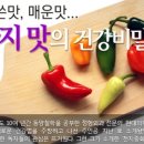 동양정형외과의원 이미지