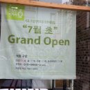 서초김밥 이미지
