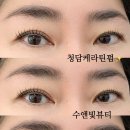 수앤빛뷰티