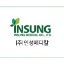 인성메디칼 네이버블로그