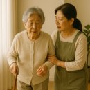 도봉사랑길장애인자립생활센터 | 청각장애·시각장애로 일상생활·외출이 어려운 어르신 신청 가능한가요?(큰사랑방문요양센터 상담후기)