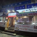 소사로794번길 이미지