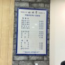 우장산역 [다래목 해물손칼국수] 강서구 칼국수 맛집 내돈내산 후기
