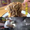 도삭