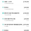 뉴서울이발관 이미지