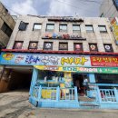 탐나종합어시장(난곡사거리점) 이미지